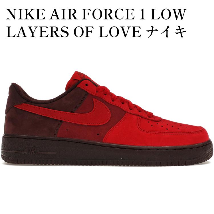 NIKE AIR FORCE 1 LOW LAYERS OF LOVE ナイキ エア フォース 1 ロー レイヤーズ オブ ラブ FZ4033-657 メンズ レディース 人気 おしゃれ