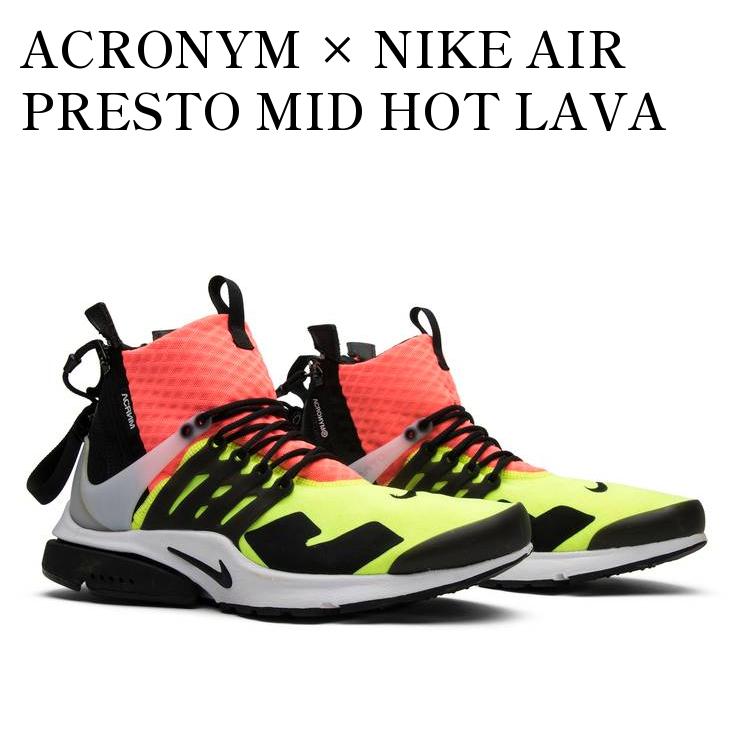 【お取り寄せ商品】ACRONYM × NIKE AIR PRESTO MID HOT LAVA アクロニウム × ナイキ エアプレスト ミッド ホットラバ 844672-100