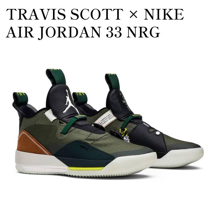 【お取り寄せ商品】TRAVIS SCOTT × NIKE AIR JORDAN 33 NRG CACTUS JACK トラヴィス スコット × ナイキ エアジョーダン33 NRG カクタス ジャック CD5965-300