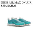 【海外限定 お取り寄せ商品】NIKE AIR MAX 97 SHANGHAI KALEIDOSCOPE ナイキ エア マックス 97 シャンハイ カレイドスコープ CI1508-400 メンズ レディース 人気 おしゃれ