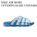 【お取り寄せ商品】NIKE AIR MORE UPTEMPO SLIDE UNIVERSITY BLUE/WHITE (FD9883-400/FD9884-400) ナイキ エアモアアップテンポ スライド ユニバーシティブルー/ホワイト (FD9883-400/FD9884-400) FD9884-400