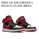 【お取り寄せ商品】NIKE GS AIR JORDAN 1 HIGH FLYEASE BRED WHITE TOE ナイキ GS エアジョーダン1 ハイ フライイーズ ブレッド ホワイト トゥ CT4897-001 メンズ レディース 人気 おしゃれ
