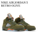 【お取り寄せ商品】NIKE AIR JORDAN 5 RETRO OLIVE ナイキ エアジョーダン5 レトロ オリーブ DD0587-308