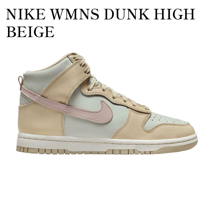 楽天市場】nike dunk hi ベージュ(靴)の通販 楽天市場】nike dunk hi ベージュ(靴)の通販