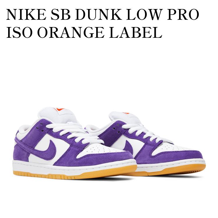 楽天市場】nike sb zoom dunk low pro orangeの通販 楽天市場】nike sb zoom dunk low pro orangeの通販