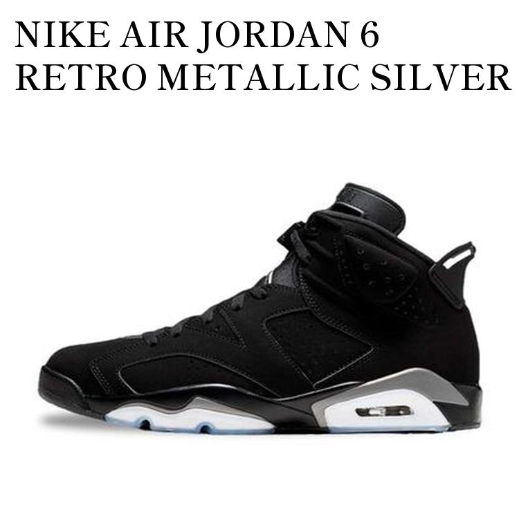 楽天市場】エアジョーダン 6 シルバーの通販