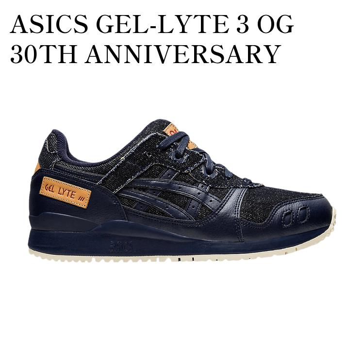 楽天市場】アシックス gel-lyte iii og(靴サイズ(cm)26.5)の通販 楽天市場】アシックス gel-lyte iii og(靴サイズ(cm)26.5)の通販