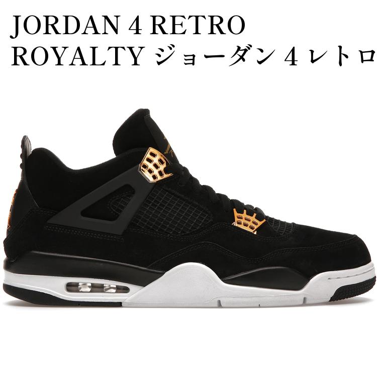 JORDAN 4 RETRO ROYALTY ジョーダン 4 レトロ ロイヤリティ 308497-032 メンズ レディース 人気 おしゃれ