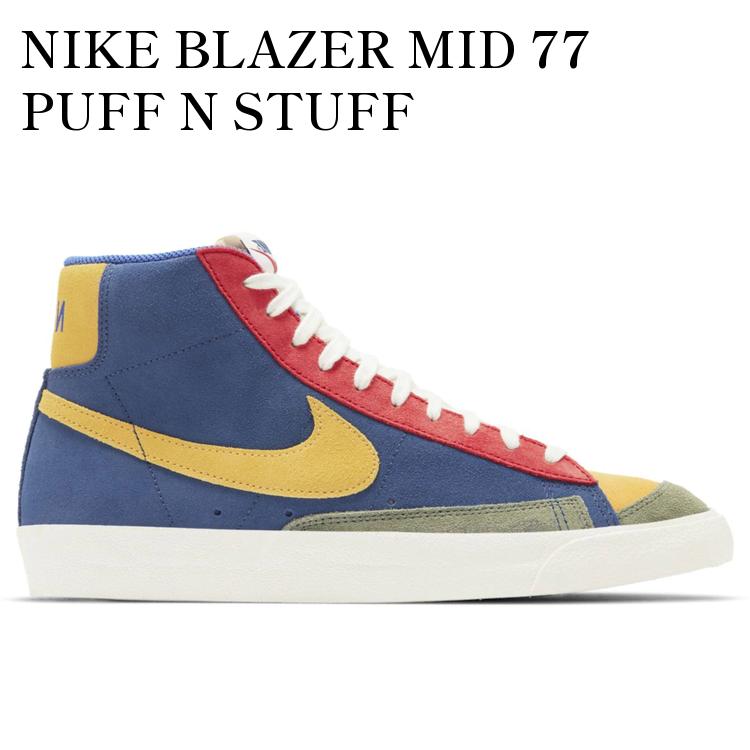 【海外限定 お取り寄せ商品】NIKE BLAZER MID 77 PUFF N STUFF DC9179-476 メンズ レディース 人気 おしゃれ