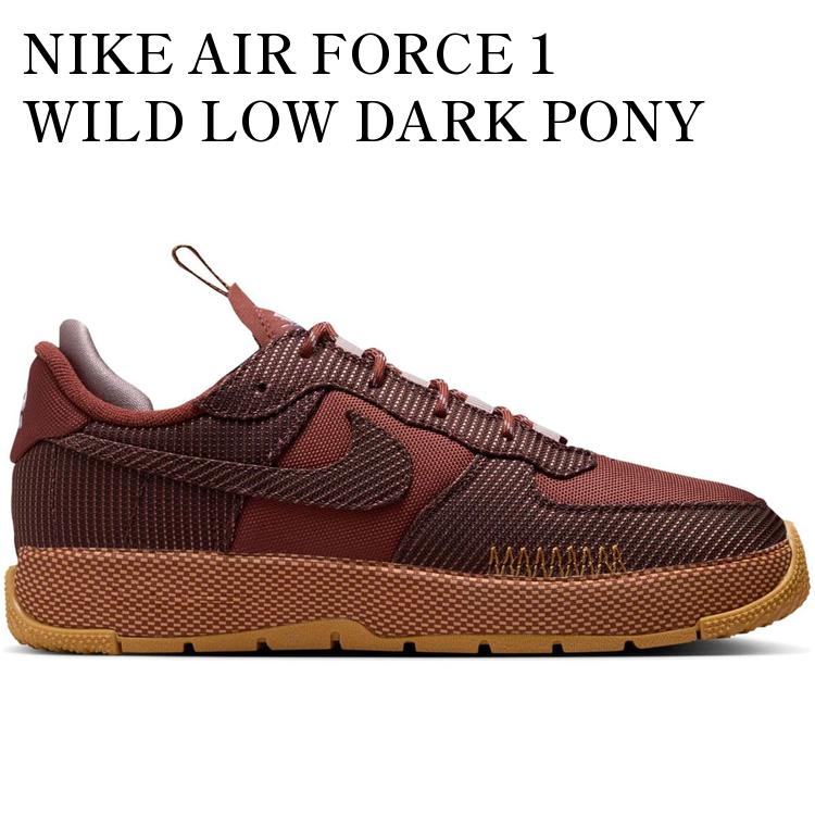 乐天商城 - 【海外限定 お取り寄せ商品】NIKE AIR FORCE 1 WILD LOW DARK PONY (WOMEN'S) FB2348-202 メンズ レディース 人気 おしゃれ