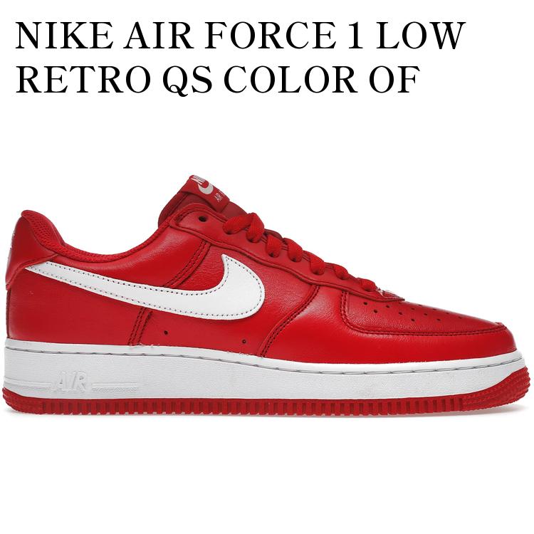 【海外限定 お取り寄せ商品】NIKE AIR FORCE 1 LOW RETRO QS COLOR OF THE MONTH UNIVERSITY RED WHITE ナイキ エア フォース 1 ロー レトロ QS カラー オブ ザ マンス ユニバーシティレッド ホワイト FD7039-600 メンズ レディース 人気 おしゃれ