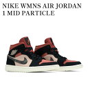 楽天RAISE【お取り寄せ商品】NIKE WMNS AIR JORDAN 1 MID PARTICLE BEIGE/BLACK-CANYON RUST-SAIL ナイキ ウィメンズ エアジョーダン1 ミッド パーティクル ベージュ/ブラック-キャニオン ラスト-セイル BQ6472-202