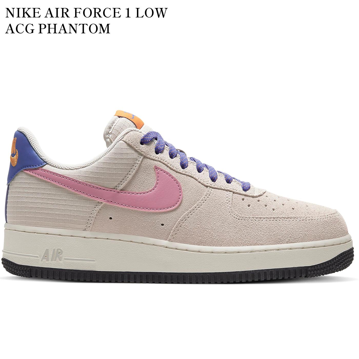 Rakuten - 【海外限定 お取り寄せ商品】NIKE AIR FORCE 1 LOW ACG PHANTOM CU3007-061 メンズ レディース 人気 おしゃれ