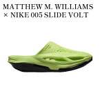 【お取り寄せ商品】MATTHEW M. WILLIAMS × NIKE 005 SLIDE VOLT マシュー・ウィリアムズ × ナイキ 005 スライド ボルト DH1258-700