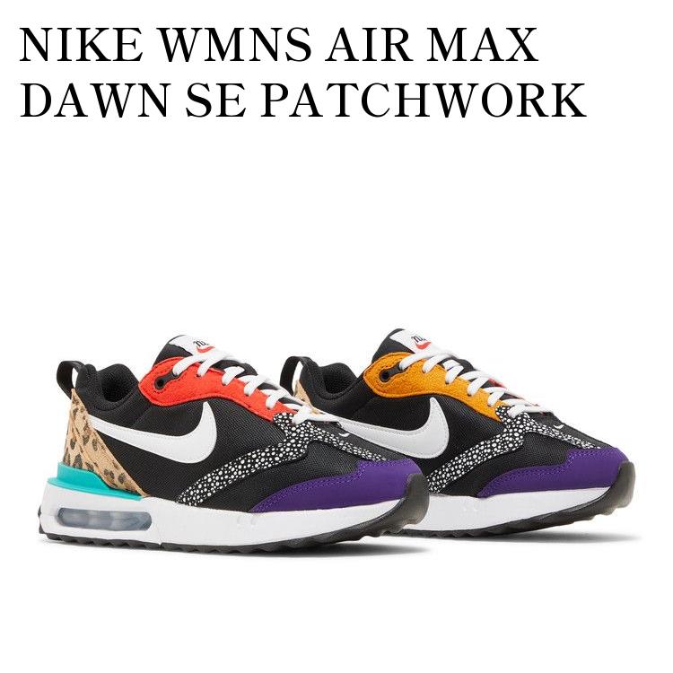 楽天RAISE【お取り寄せ商品】NIKE WMNS AIR MAX DAWN SE PATCHWORK ナイキ ウィメンズ エアマックス ドーン SE パッチワーク DH5132-001 メンズ レディース