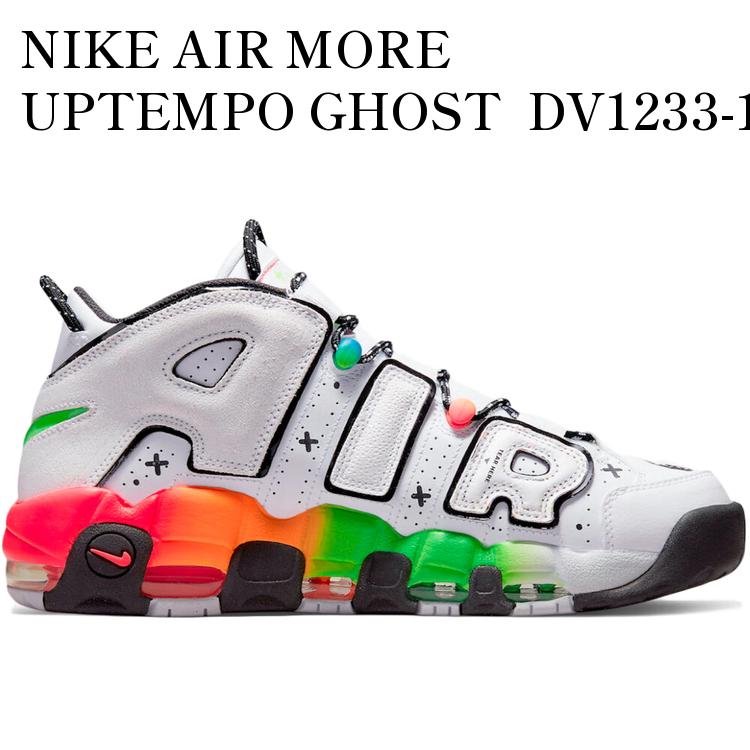 NIKE AIR MORE UPTEMPO GHOST DV1233-111 メンズ レディース 人気 おしゃれ