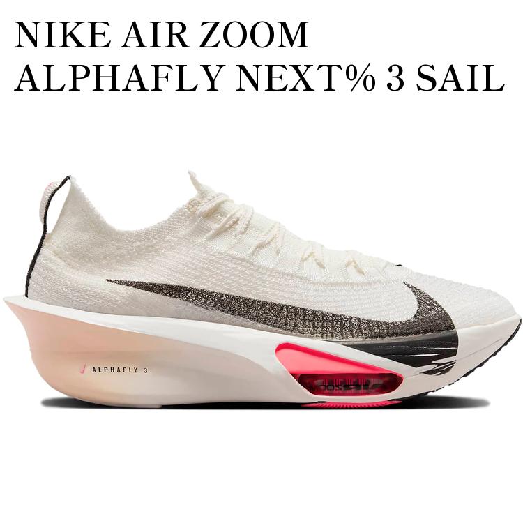 樂天商城 - 【海外限定 お取り寄せ商品】NIKE AIR ZOOM ALPHAFLY NEXT% 3 SAIL CRIMSON TINT (WOMEN'S) FD8315-103 メンズ レディース 人気 おしゃれ