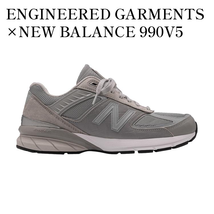 【お取り寄せ商品】ENGINEERED GARMENTS ×NEW BALANCE 990V5 CG5 GRAY エンジニアド ガーメンツ × ニューバランス 990V5 CG5 グレー M9..