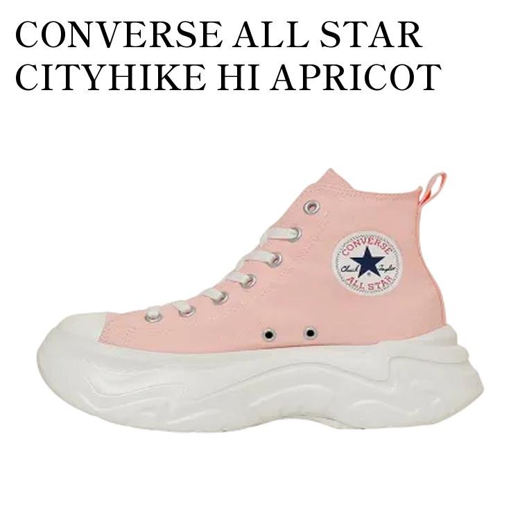 【お取り寄せ商品】CONVERSE ALL STAR CITYHIKE HI APRICOT PINK コンバース オールスター シティハイク ハイ アプリコットピンク 31314402 メンズ レディース 人気 おしゃれ