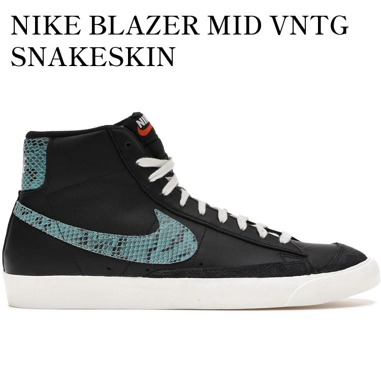 NIKE BLAZER MID VNTG SNAKESKIN CI1176-001 メンズ レディース 人気 おしゃれ