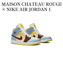 【スーパーSALE特別クーポン発行中】【海外限定 お取り寄せ商品】JORDAN 1 MID SE FEARLESS MAISON CHATEAU ROUGE メゾン シャトー ルージュ × ジョーダン 1 ミッド SE フィアレス CU2803-200 メンズ レディース 人気 おしゃれ