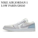 【お取り寄せ商品】NIKE AIR JORDAN 1 LOW PARIS (2024) CV3043-100 ナイキ エアジョーダン1 ロー パリ (2024) CV3043-100 CV3043-100-2024 メンズ レディース 人気 おしゃれ(4)