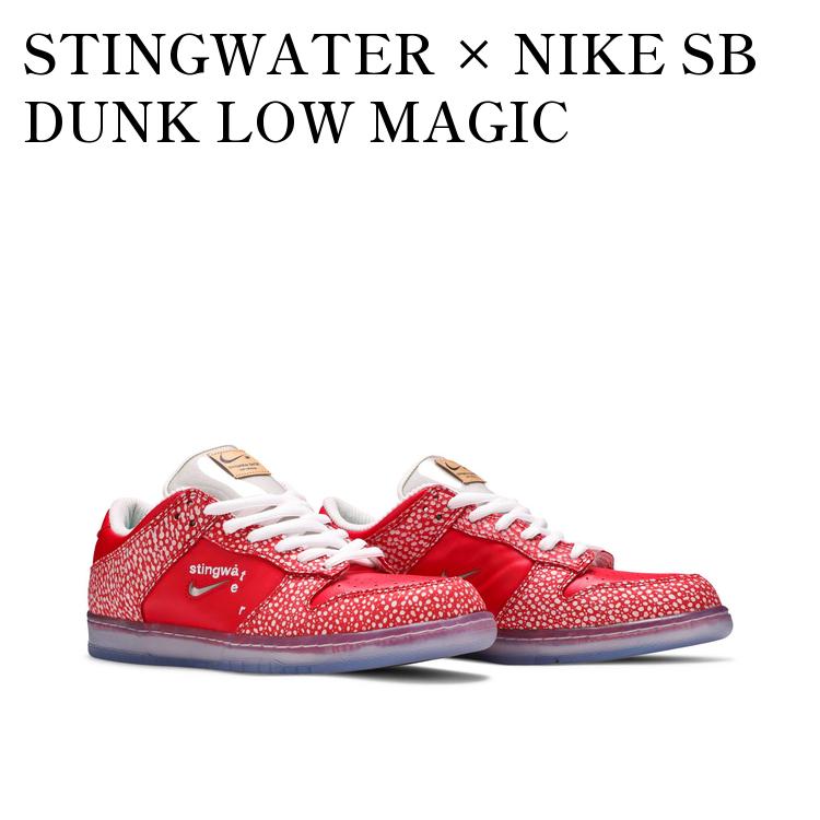 【お取り寄せ商品】STINGWATER × NIKE SB DUNK LOW MAGIC MUSHROOM スティングウォーター × ナイキ SB ダンク ロー マジック マッシュルーム DH7650-600 メンズ レディース 人気 おしゃれ