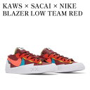 【海外限定 お取り寄せ商品】NIKE BLAZER LOW SACAI KAWS RED カウズ × サカイ × ナイキ ブレーザー ロー レッド DM7901-600 メンズ レディース 人気 おしゃれ