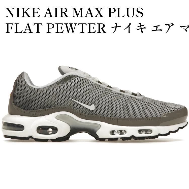 樂天商城 - 【海外限定 お取り寄せ商品】NIKE AIR MAX PLUS FLAT PEWTER ナイキ エア マックス プラス フラットピューター DV7665-002 メンズ レディース 人気 おしゃれ