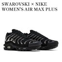 【お取り寄せ商品】SWAROVSKI × NIKE WOMEN'S AIR MAX PLUS MOONLIGHT スワロフスキー × ナイキ ウィメンズ エアマ...