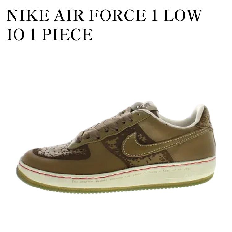Other - 【お取り寄せ商品】NIKE AIR FORCE 1 LOW IO 1 PIECE ナイキ エアフォース1 ロー IO ワンピース 312491-331 メンズ レディース 人気 おしゃれ