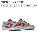 【お取り寄せ商品】NIKE DUNK LOW VARSITY RED/SILVER (1999) ナイキ ダンク ロー バーシティレッド/シルバー (1999) 630358-601 メンズ レディース 人気 おしゃれ