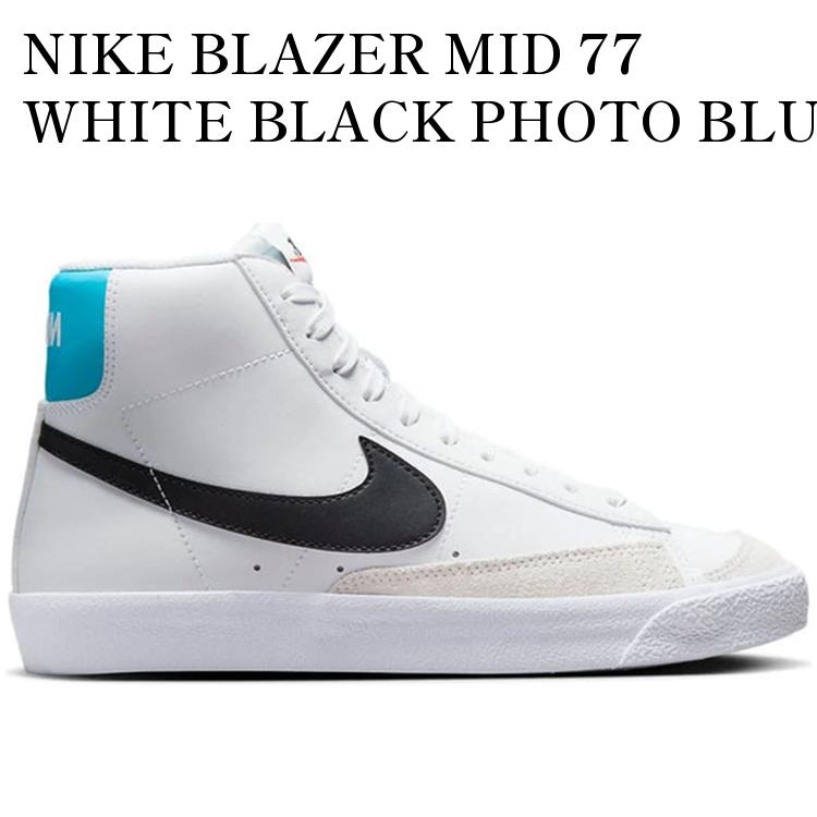 乐天商城 - 【海外限定 お取り寄せ商品】NIKE BLAZER MID 77 WHITE BLACK PHOTO BLUE (GS) DA4086-108 メンズ レディース 人気 おしゃれ