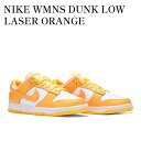 【お取り寄せ商品】NIKE WMNS DUNK LOW LASER O...(4)
