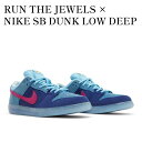 【お取り寄せ商品】RUN THE JEWELS × NIKE SB DUNK LOW DEEP ROYAL BLUE AND ACTIVE PINK ラン ザ ジュエルズ × ナイキ SB ダンク ロー ディープロイヤルブルー アンド アクティブピンク DO9404-400