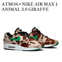 【お取り寄せ商品】ATMOS×NIKE AIR MAX 1 ANIMAL 3.0 GIRAFFE アトモス×ナイキ エアマックス1 アニマル 3.0 キリン AQ0928-902