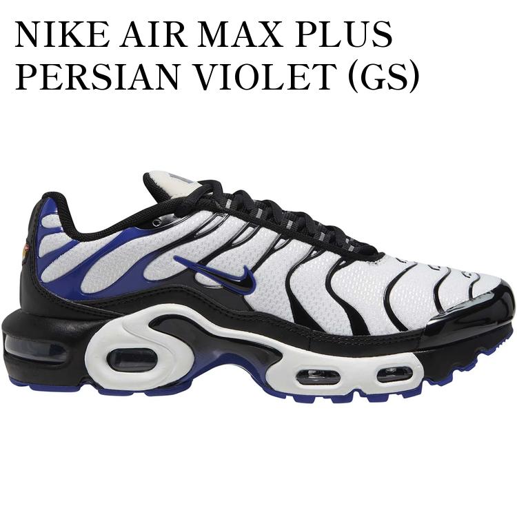 乐天商城 - 【海外限定 お取り寄せ商品】NIKE AIR MAX PLUS PERSIAN VIOLET (GS) CD0609-104 メンズ レディース 人気 おしゃれ