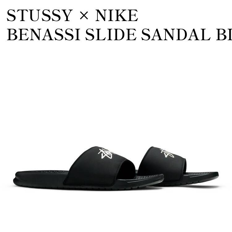 【お取り寄せ商品】STUSSY × NIKE BENASSI SLIDE SANDAL BLACK (DC5239-001) ステューシー × ナイキ ベナッシ スライド サンダル ブラック (DC5239-001) DC5239-001