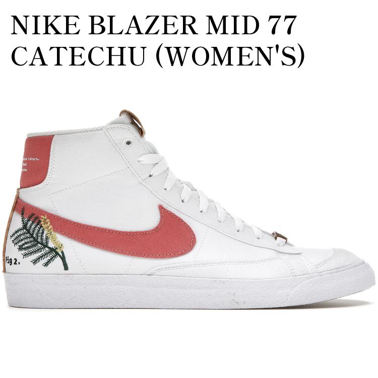 Rakuten - 【海外限定 お取り寄せ商品】NIKE BLAZER MID 77 CATECHU (WOMEN'S) DC9265-101 メンズ レディース 人気 おしゃれ