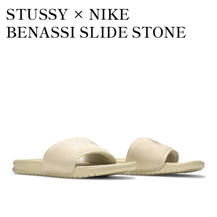 【お取り寄せ商品】STUSSY × NIKE BENASSI SLIDE STONE ステューシー × ナイキ ベナッシ スライド ストーン DH1584-200