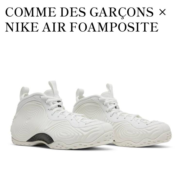 COMME DES GAR?ONS × NIKE AIR FOAMPOSITE ONE WHITE コムデギャルソン × ナイキ エア フォームポジット ワン ホワイト DJ7952-100