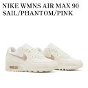 【お取り寄せ商品】NIKE WMNS AIR MAX 90 SAIL/PHANTOM/PINK OXFORD ナイキ ウィメンズ エアマックス 90 セイル/ファントム/ピンクオックスフォード DX0115-101 メンズ レディース 人気 おしゃれ