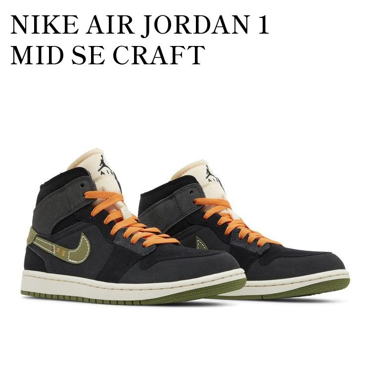 楽天市場】nike air jordan 1 mid oliveの通販 楽天市場】nike air jordan 1 mid oliveの通販
