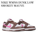 y񂹏izNIKE WMNS DUNK LOW SMOKEY MAUVE iCL EBY _N [ X[L[[u FZ3611-208