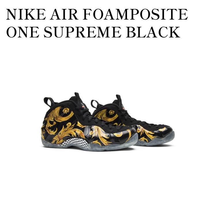 楽天市場】supreme foamposite nikeの通販 楽天市場】supreme foamposite nikeの通販