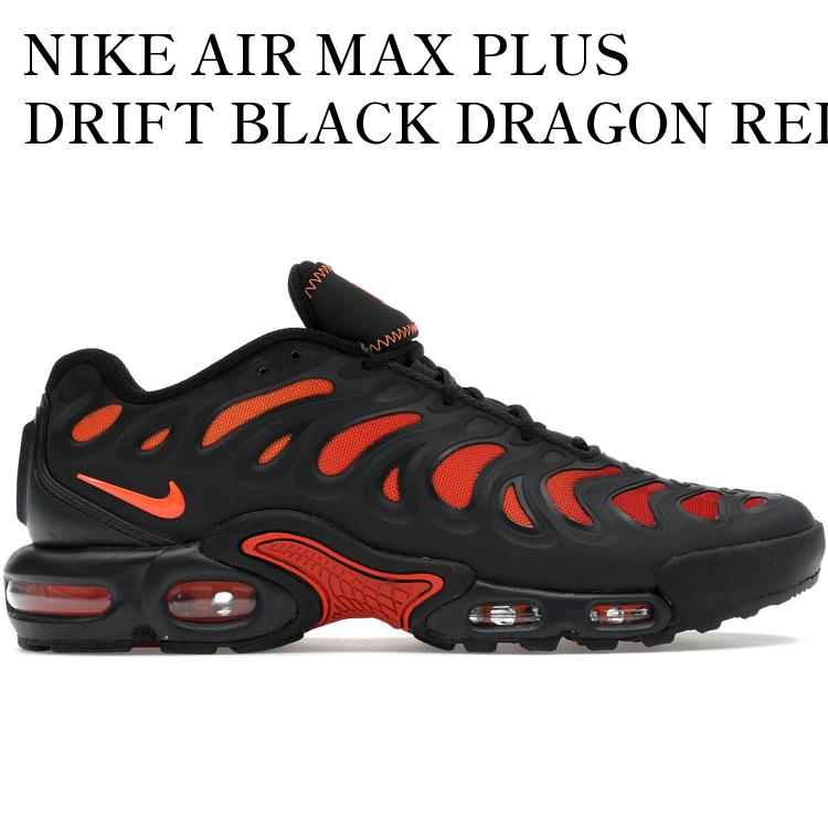 乐天商城 - 【海外限定 お取り寄せ商品】NIKE AIR MAX PLUS DRIFT BLACK DRAGON RED FD4290-010 メンズ レディース 人気 おしゃれ