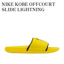 【お取り寄せ商品】NIKE KOBE OFFCOURT SLIDE LIGHTNING ナイキ コービー オフコート スライド ライトニング IF2870-70...