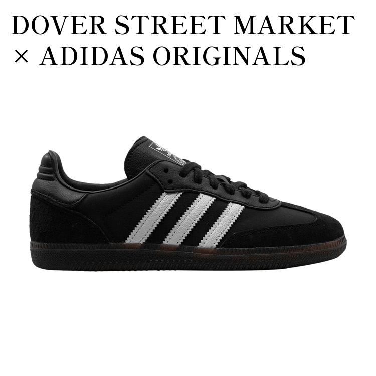 楽天RAISE【お取り寄せ商品】DOVER STREET MARKET × ADIDAS ORIGINALS SAMBA CORE BLACK/FOOTWEAR WHITE ドーバーストリートマーケット × アディダス オリジナルス サンバ コアブラック/フットウェアホワイト IH4979