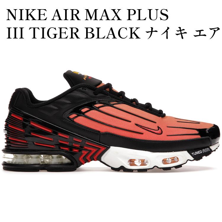 NIKE AIR MAX PLUS III TIGER BLACK ナイキ エア マックス プラス III タイガー ブラック CD7005-001 メンズ レディース 人気 おしゃれ