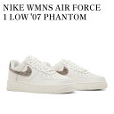 【お取り寄せ商品】NIKE WMNS AIR FORCE 1 LOW '07 PHANTOM ナイキ ウィメンズ エアフォース1 ロー '07 ファントム DD8959-002 メンズ レディース 人気 おしゃれ